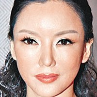 Diana Pang Nue