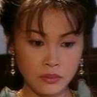 Faan Yeung Nue