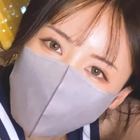 Nana Omakeno Nue