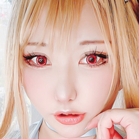 Saku Nue