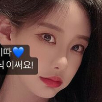 Siw0ns 김시원해요 Nue