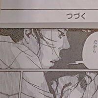 zanatissue Nue